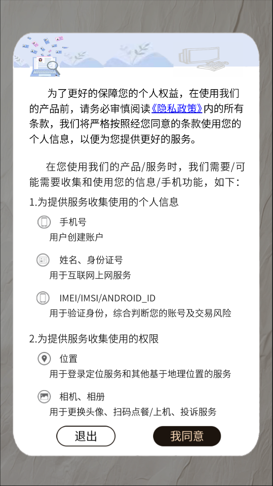 沫拾年网咖app最新版下载 v1.0