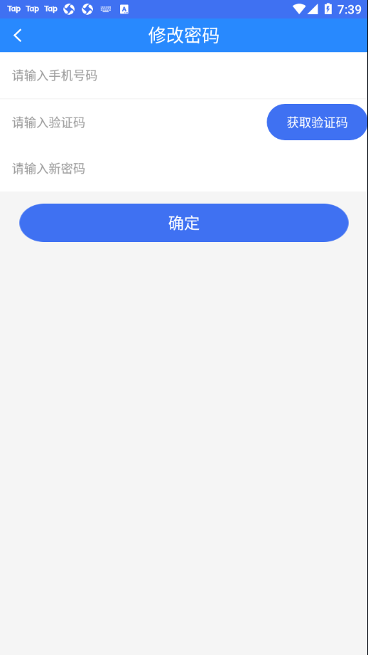 云瞳志愿者app v1.5.15