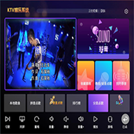 电视机顶盒K歌软件免费版 v5.01