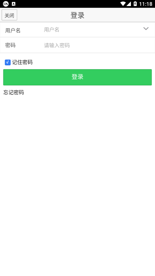 泰阳城乡医保app v1.5.8