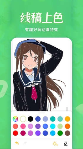 五一漫画官方正版免费下载入口 1.1