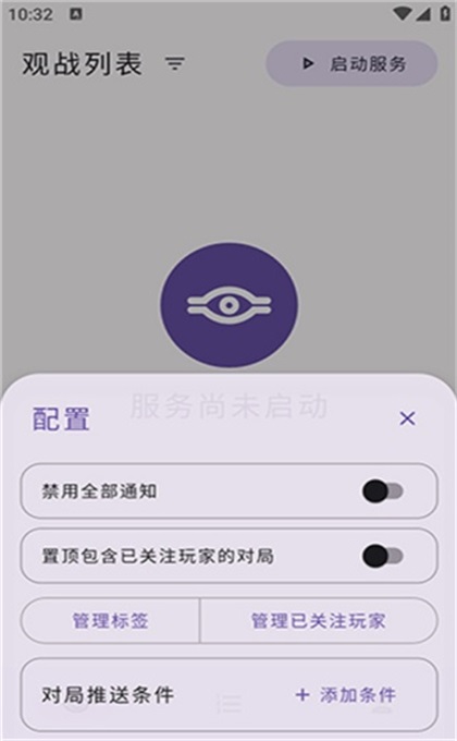 游戏王mycard安卓版 2.124最新版 v2.124