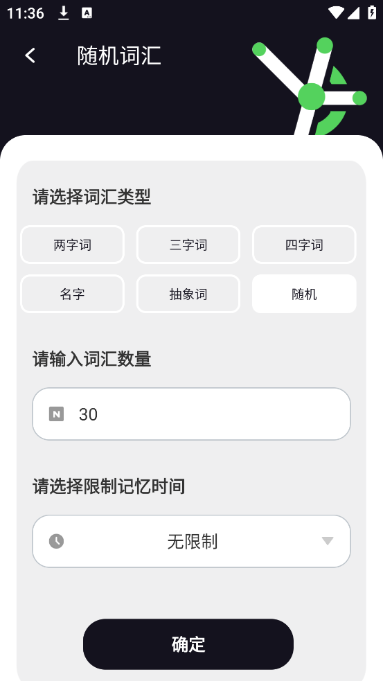 扑克时光app v1.0.0