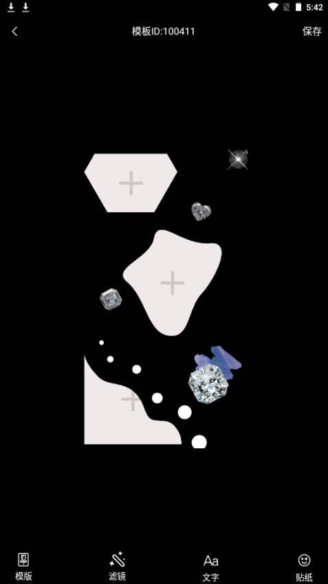 照片拼图王安卓版 v2.5.8