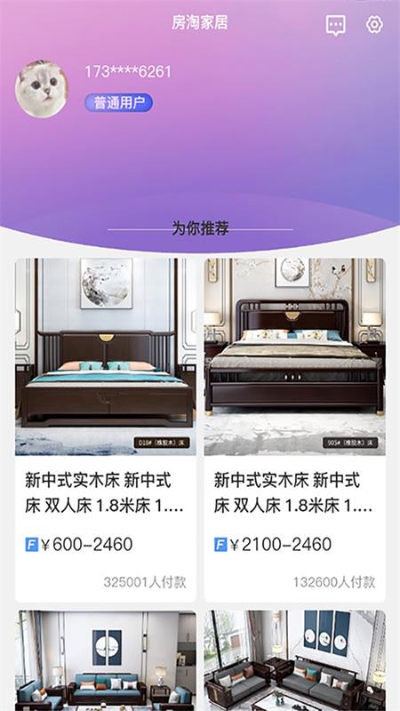 东方大剧院app官方 v1.0.7.0