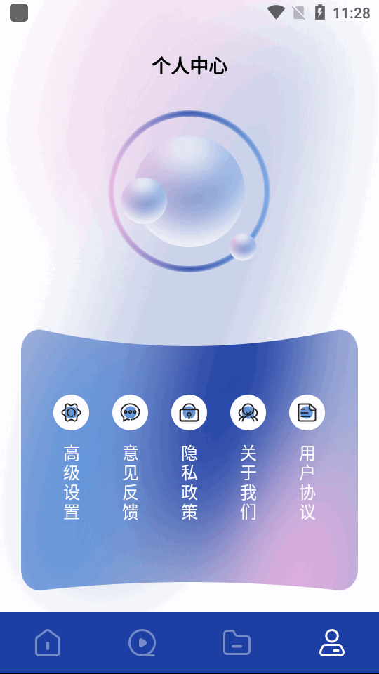 freeok免费追剧软件 v1.5