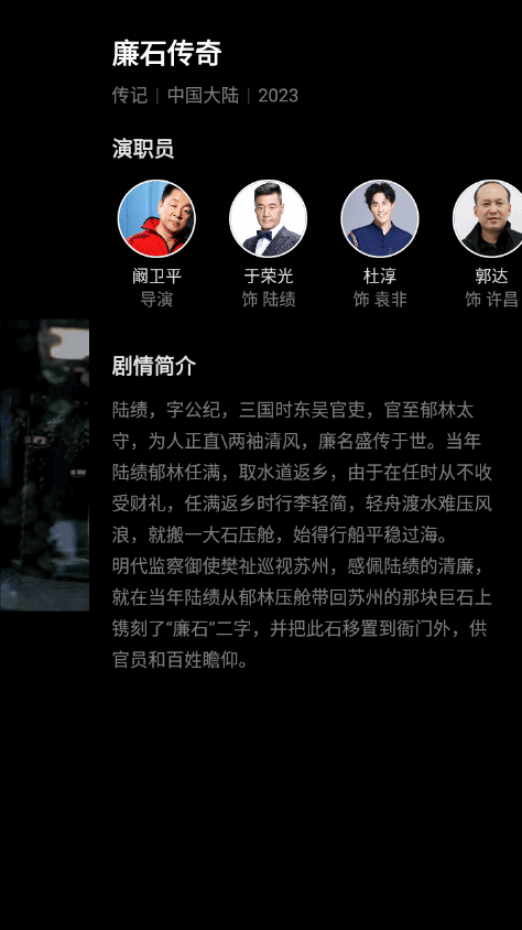 抖音电影放映厅 v9.9.2002