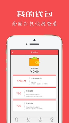 健康优加 v3.9.0
