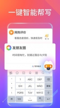 搜狗识图手机版下载 19.7.0.1029