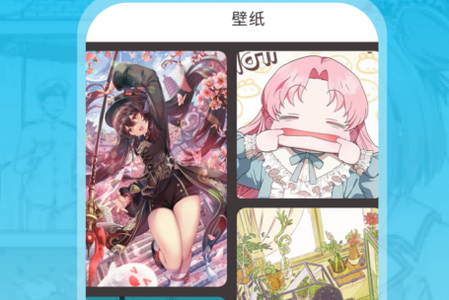 漫天星画板app手机最新版