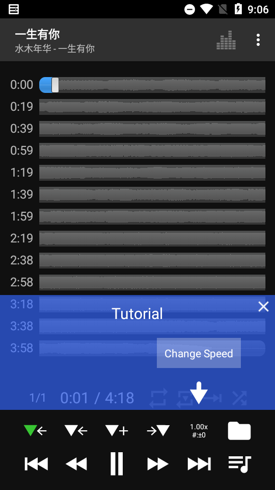 audipo版 v3.6.4