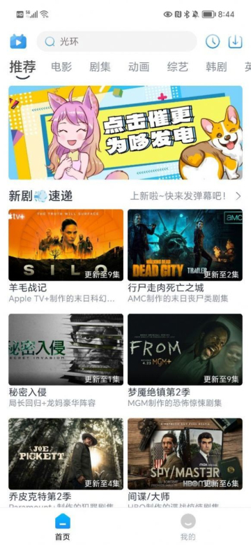 哆哆视频安卓版 v2.1.7