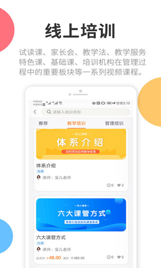 芒小豆app v3.0.1
