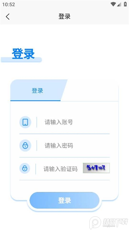 湖南野生动植物保护调查平台官方app v1.0.0