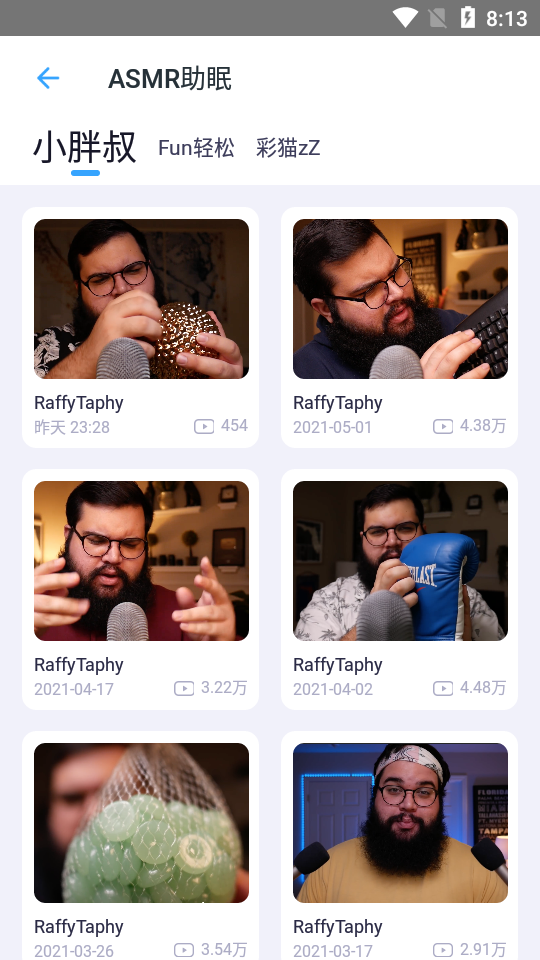 静乐app v2.0.0