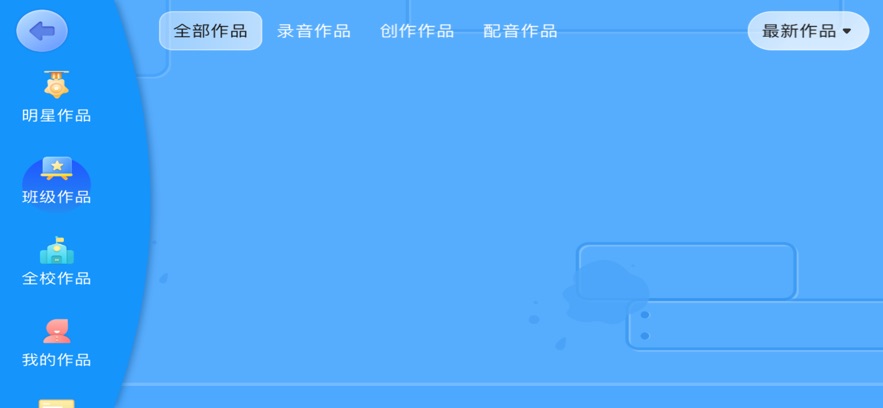 kpf伴学英语app最新版 v5.1.10.204813