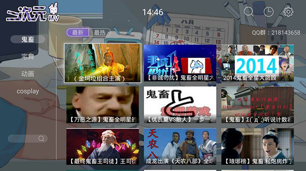 二次元MV软件 v1.0.0