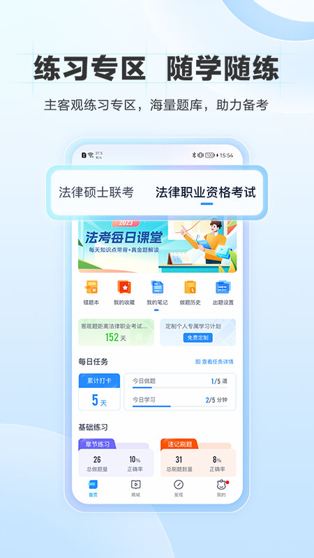 竹马app v7.9.4