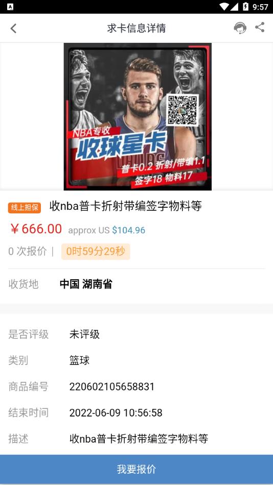 卡淘app下载官方 v5.3.6