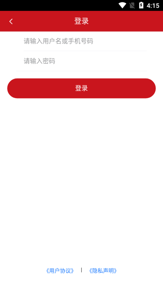 建龙云采安卓版 v1.0.1