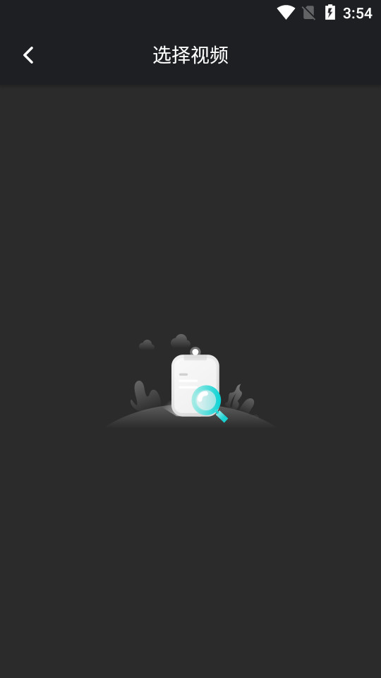 音频提取管家 v1.0.7