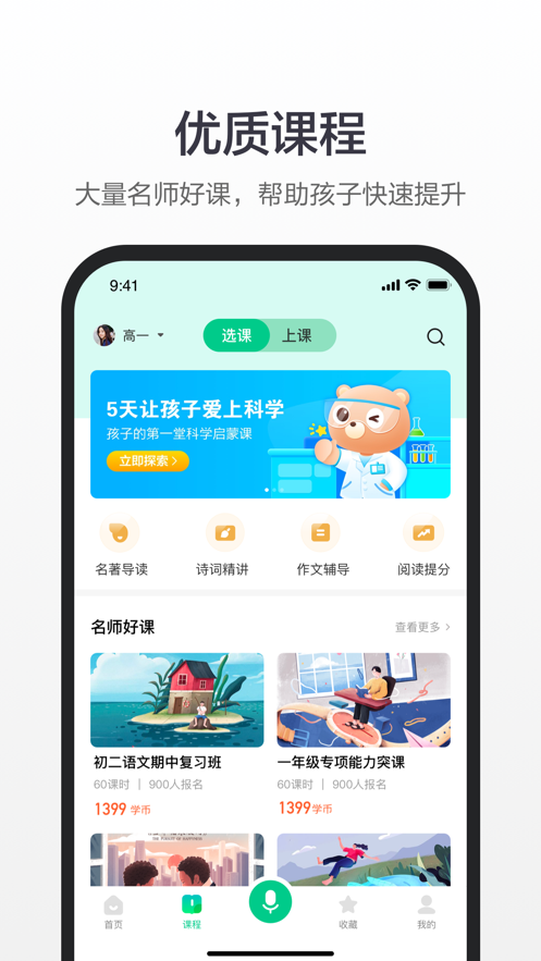 百度汉语app v4.2.3.10