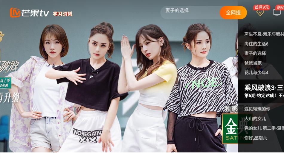 Emotn Browser官方TV版下载 v1.0.0.3