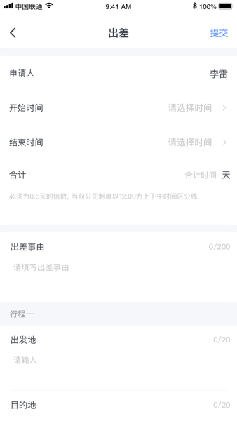 华图教育图钉APP v4.3.0