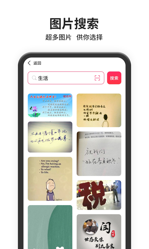 以图搜图app v1.0.0