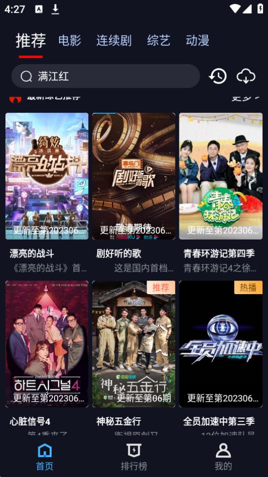 小九视频app最新版安卓 v6.2.1