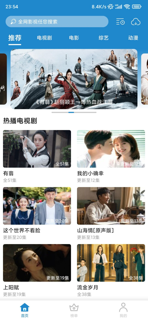 每天看看3.0.6最新版本 v3.0.6