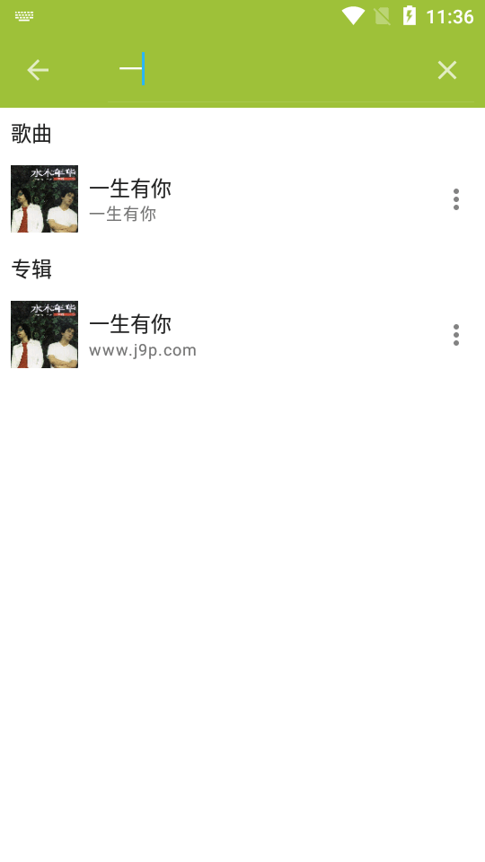 DNPlayer播放器 v1.6.2