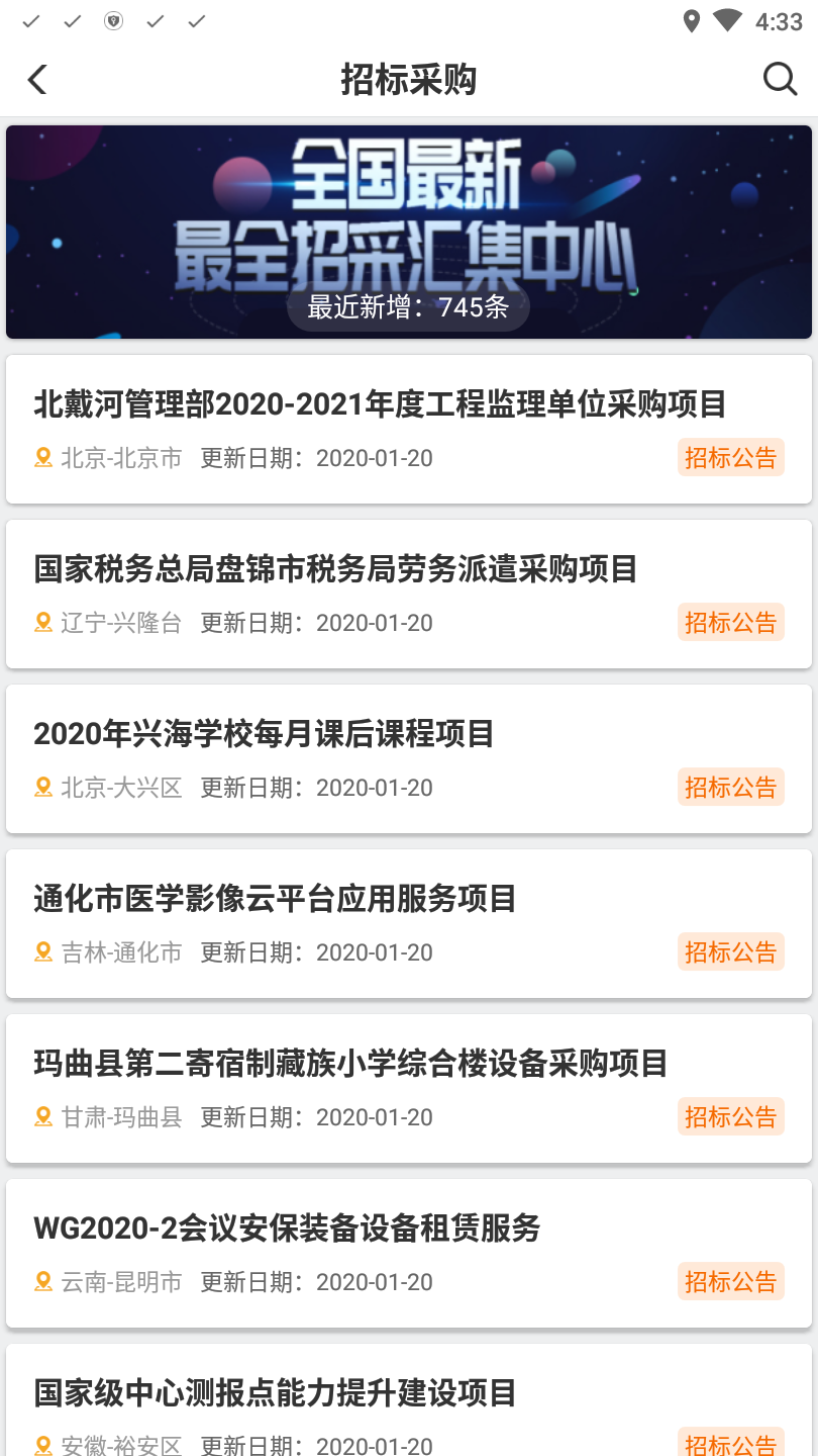 太公问答app 4.1.2最新版 v4.1.2
