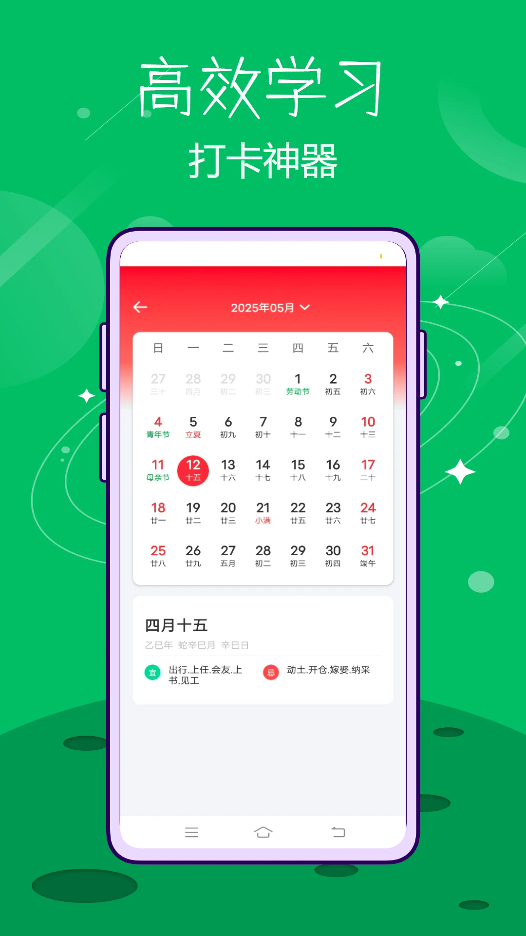 云考通官方版 v2.1.2