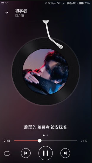 波尼音乐app v1.0.0