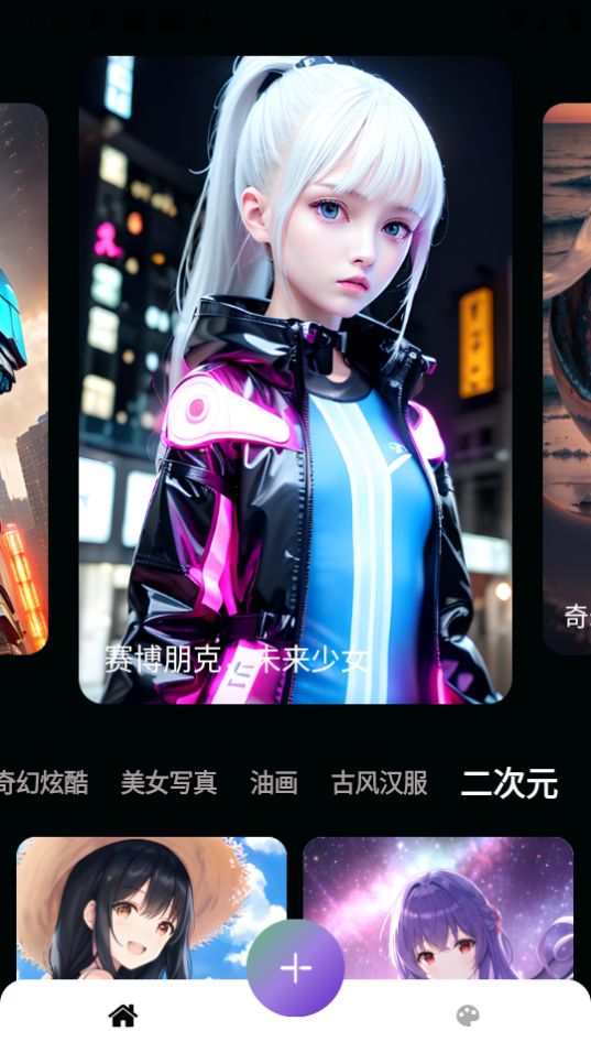 Imagen绘画官方版 v23.04.12