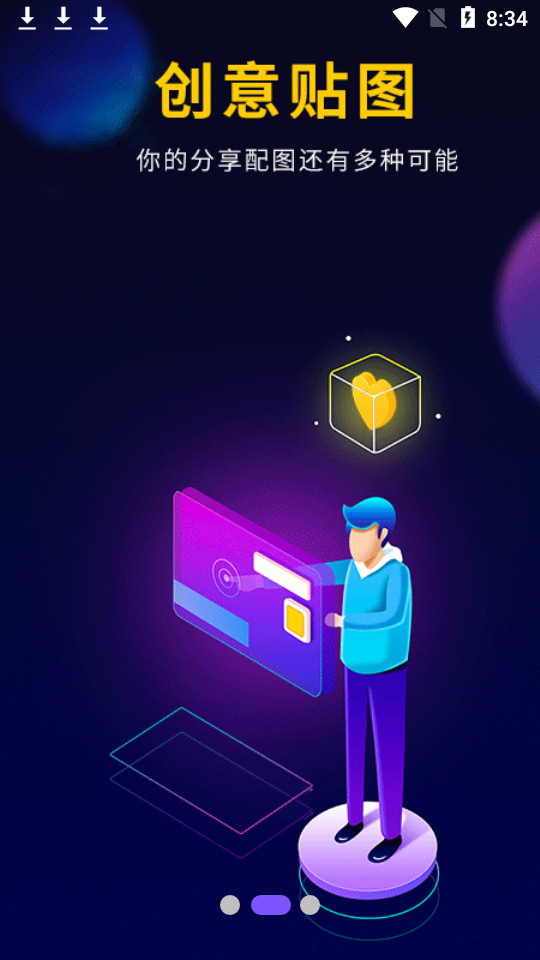 抖影工厂app v7.1.9