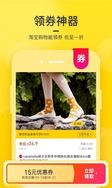 彩虹盒子app v1.0