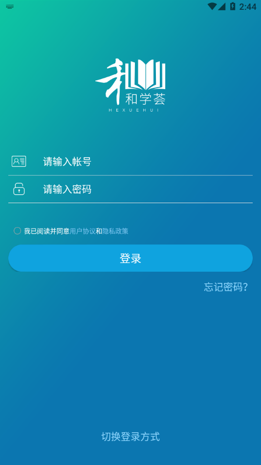 和学荟app下载 v4.6.3.6