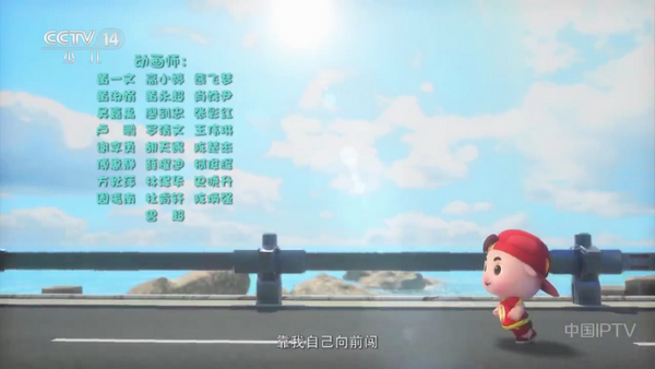 七星直播TV版apk v2.5.0.3