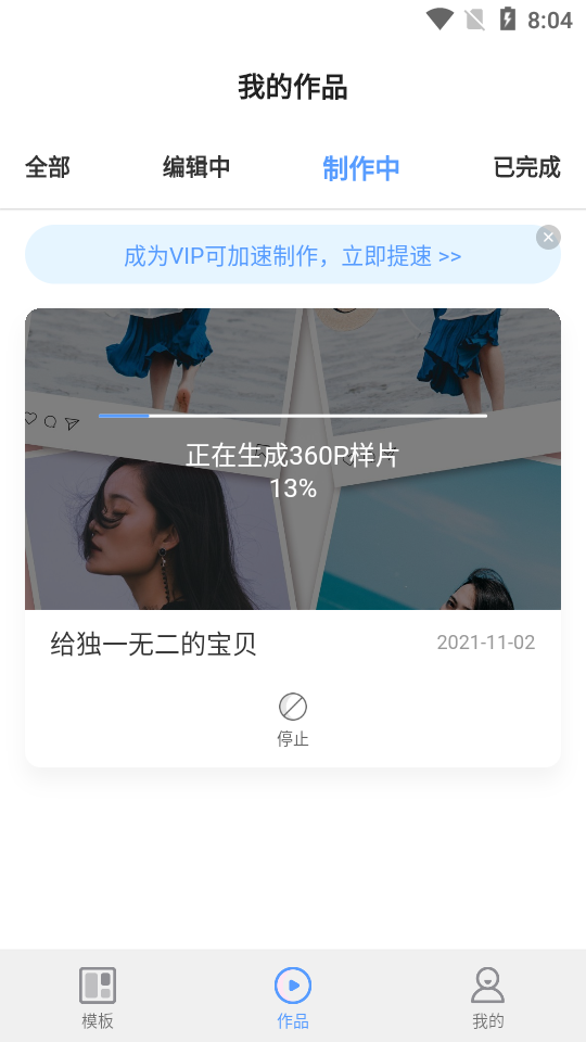 右糖app最新版 v1.6.8