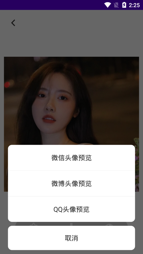 实况壁纸app v1.1