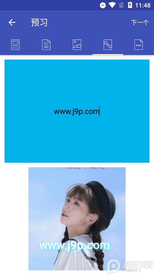 Photos to PDF v7.7.5