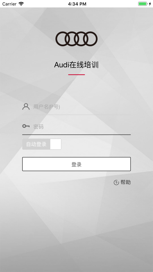 卓悦e训app v1.3.0