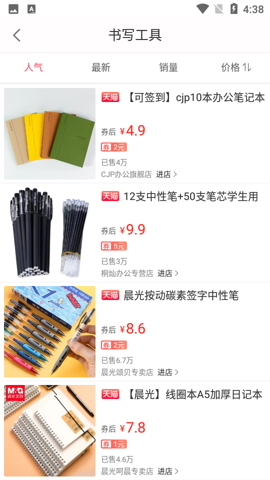 小赏猫APP v1.4.1
