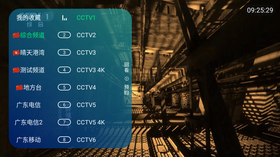 mtv电视版最新版 v1.0.1