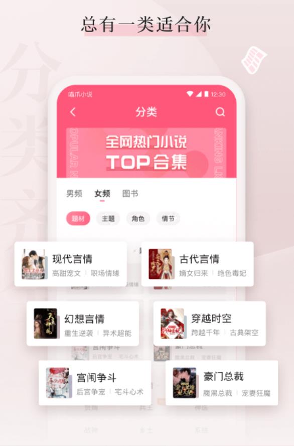 喵爪小说 4.7.7.1安卓版 v4.7.7.1