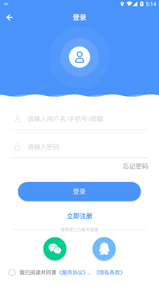 能力天空app v9.811