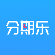 分期乐app v8.7.1
