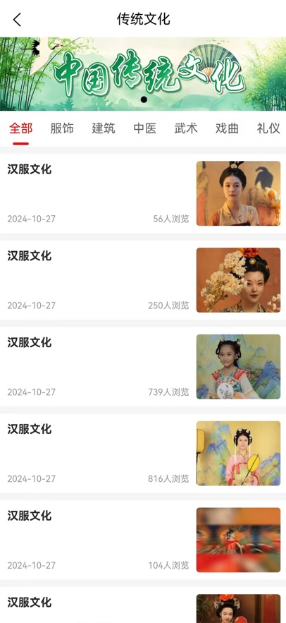 一真廊app v1.0.20260131